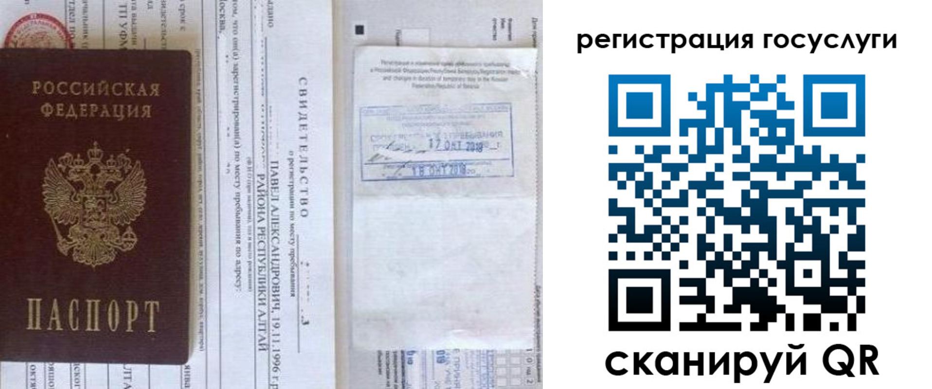 форма 3 в Кинеле
