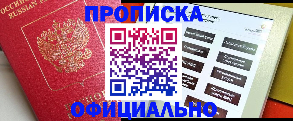 форма 3 в Кинеле